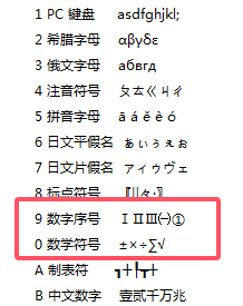 常见问题截图