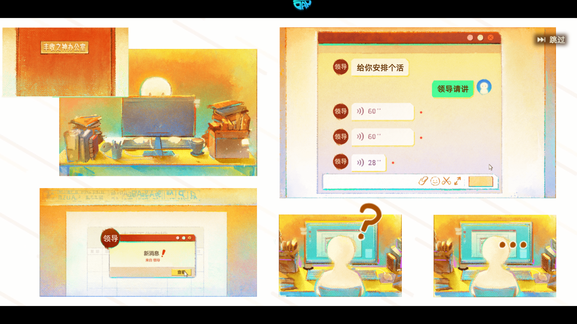 玩法简介1