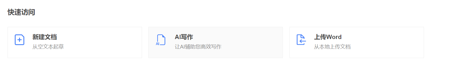 使用教程1