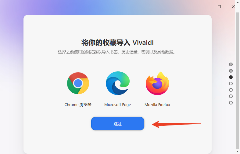 使用方法截图3