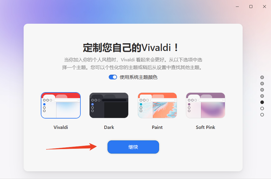 使用方法截图5