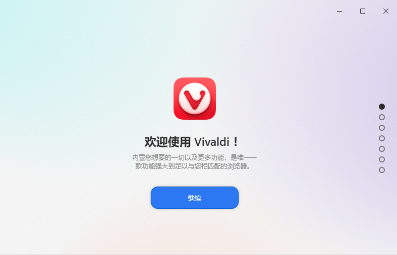 使用方法截图1