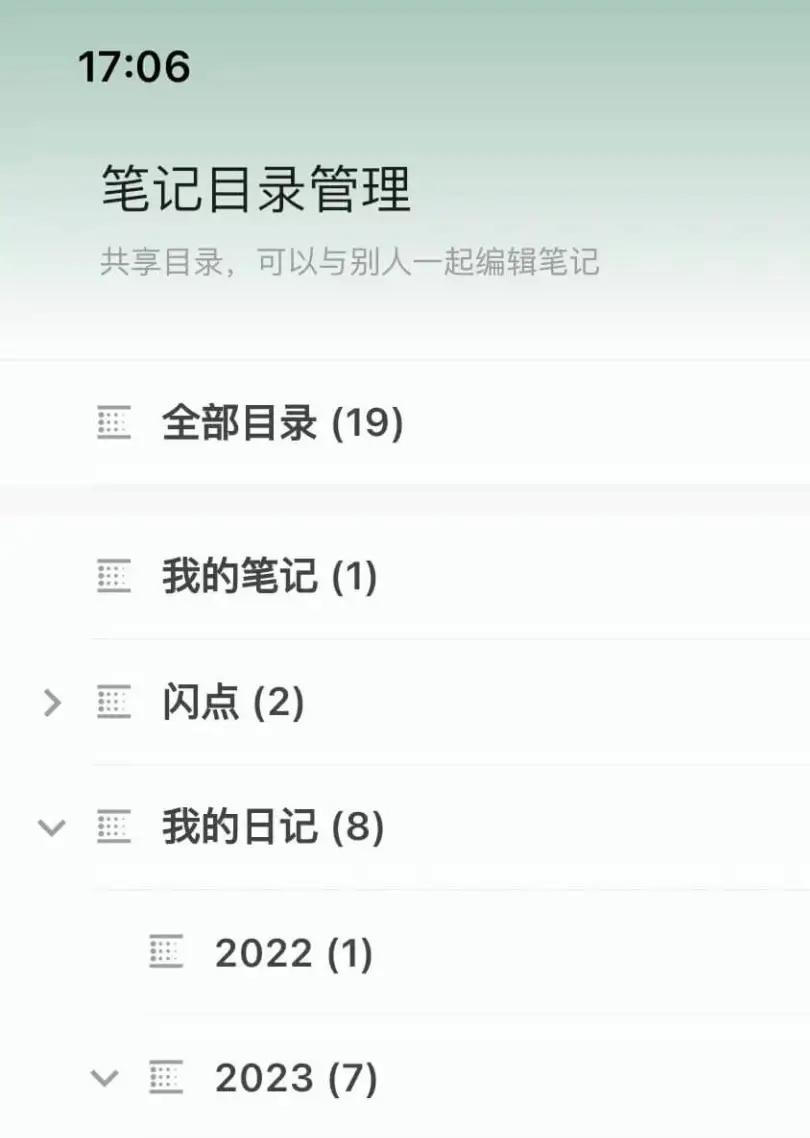 使用方法截图3