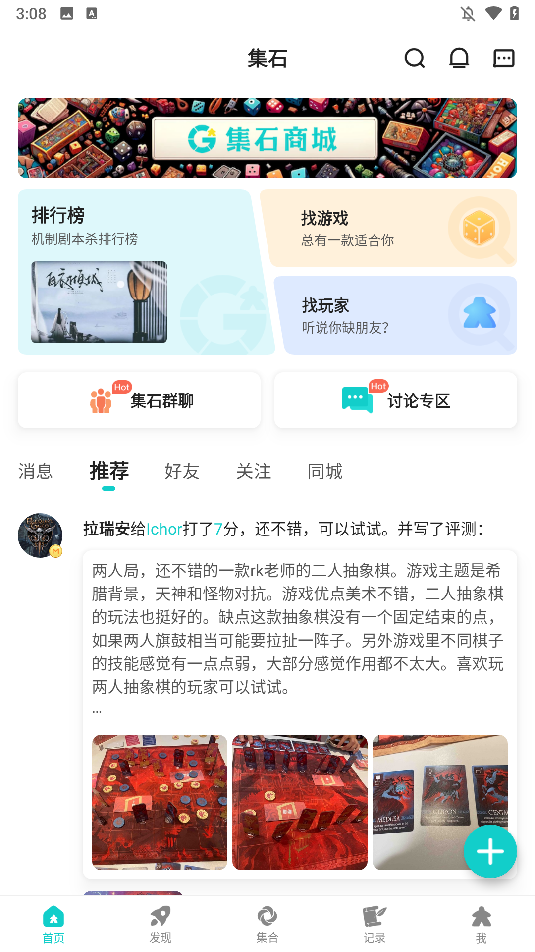 使用简介1