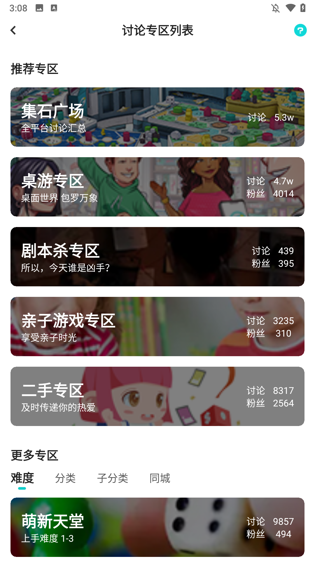 使用简介5
