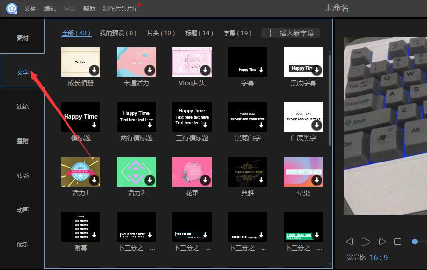 使用方法截图4