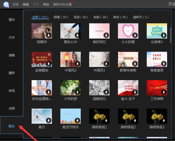 使用方法截图9