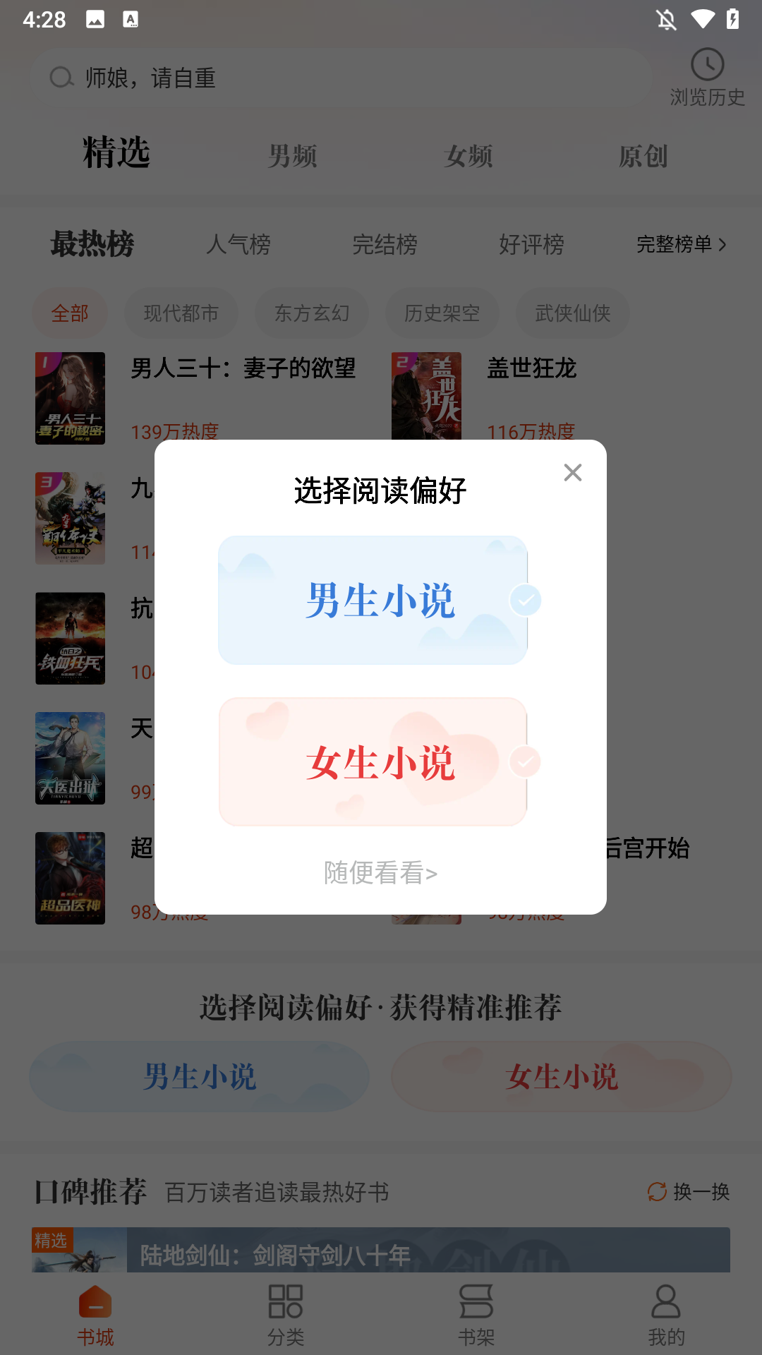 使用介绍截图1