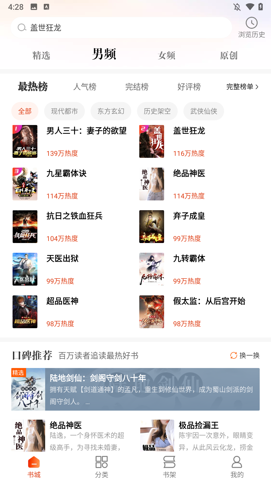 使用介绍截图2