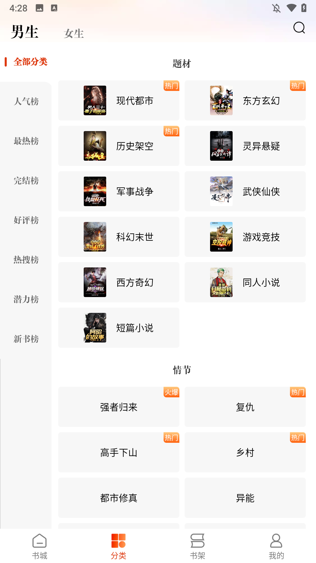 使用介绍截图3