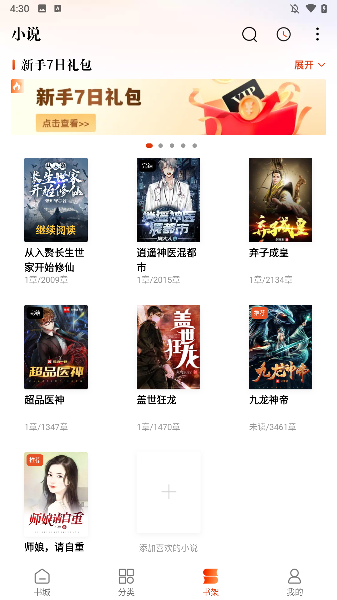 使用介绍截图4