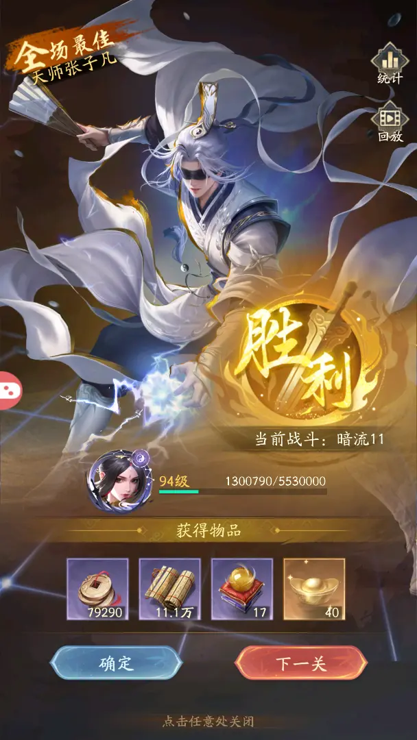 新手攻略1
