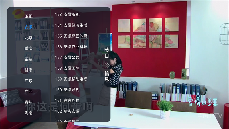使用方法截图2