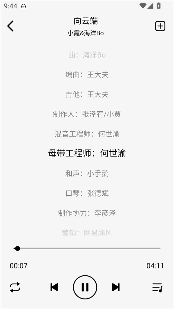使用方法截图3