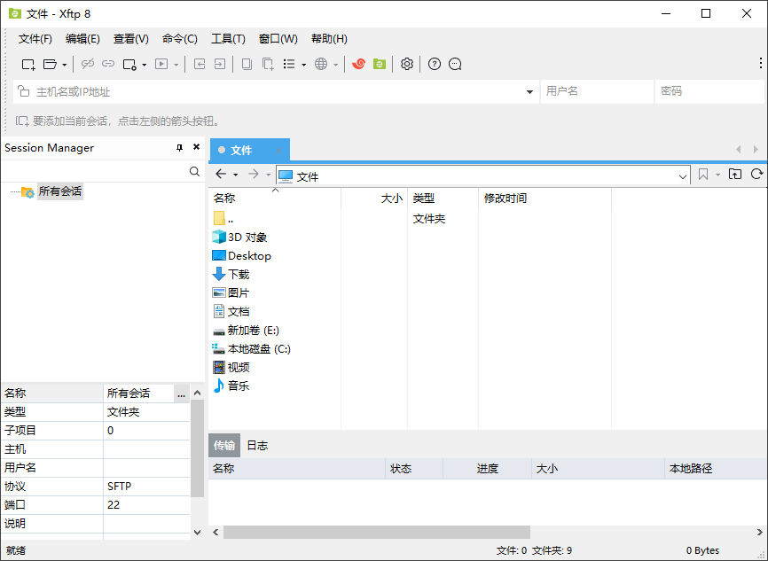 怎么连接服务器截图1