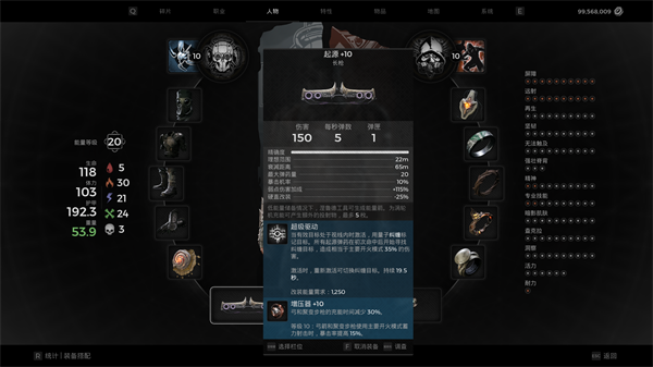 套装搭配分享1