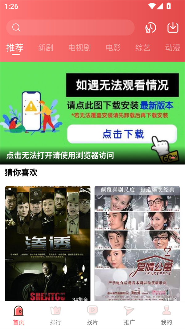 使用方法截图1
