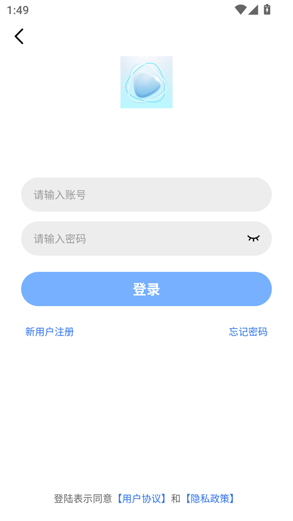 使用方法截图3