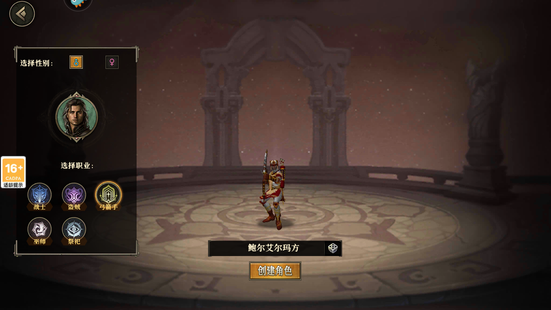 新手教程截图1