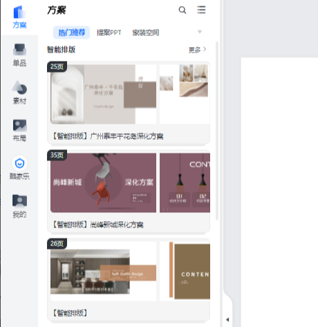 使用方法4