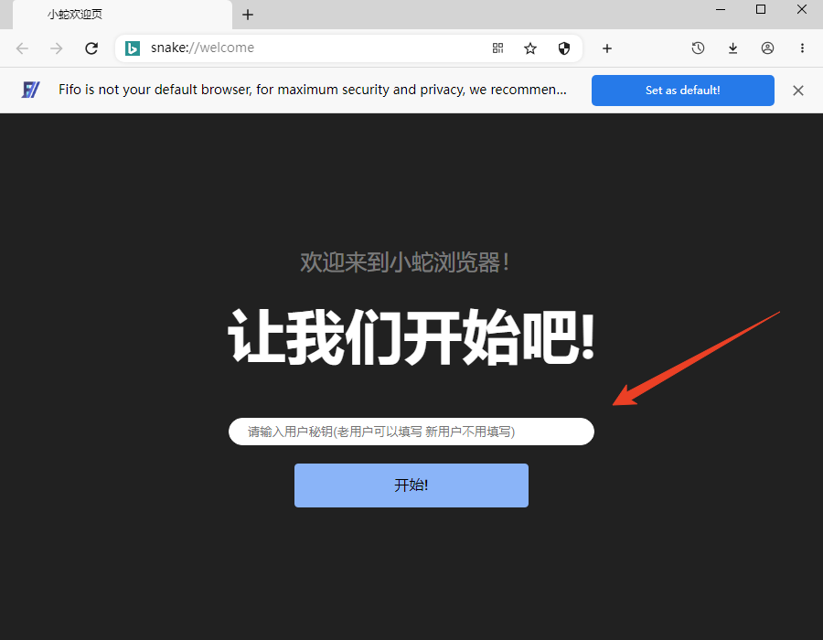 使用方法截图1