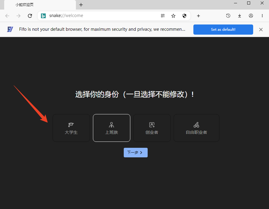 使用方法截图2