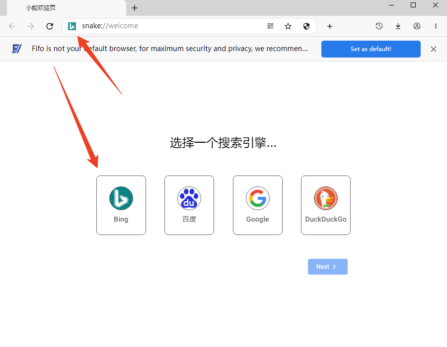 使用方法截图4