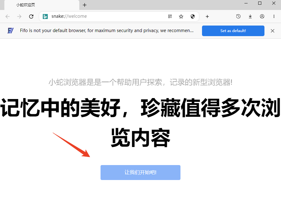 使用方法截图5