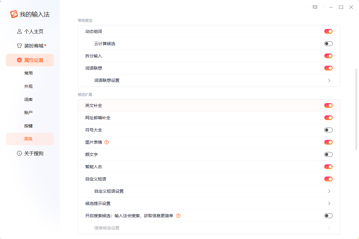 使用方法截图1