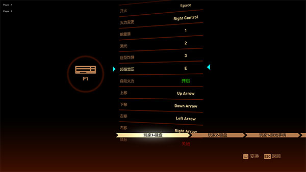 玩法教程截图3