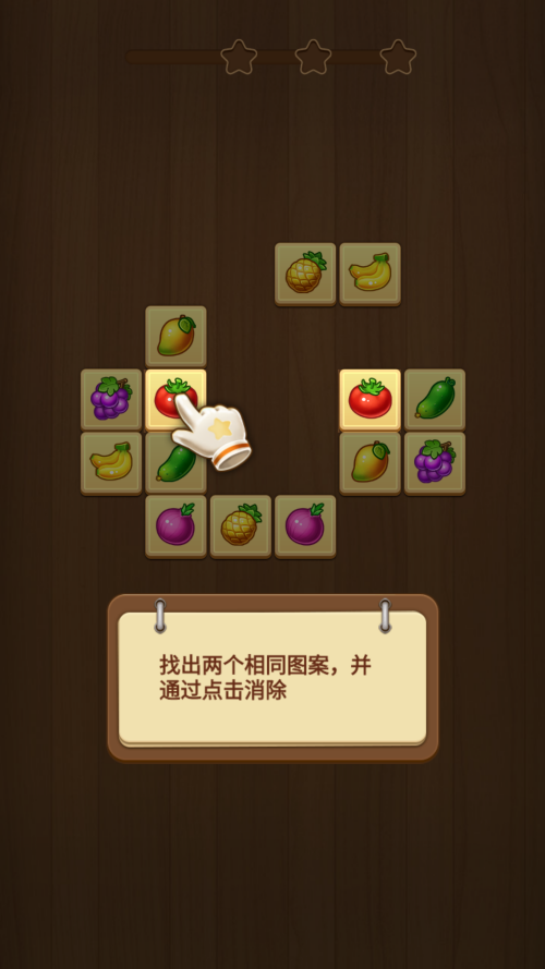 玩法规则截图1