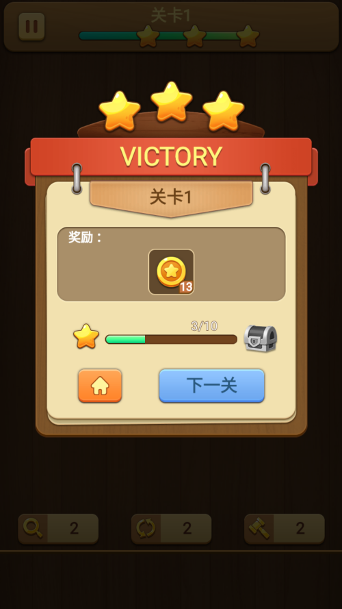 玩法规则截图2