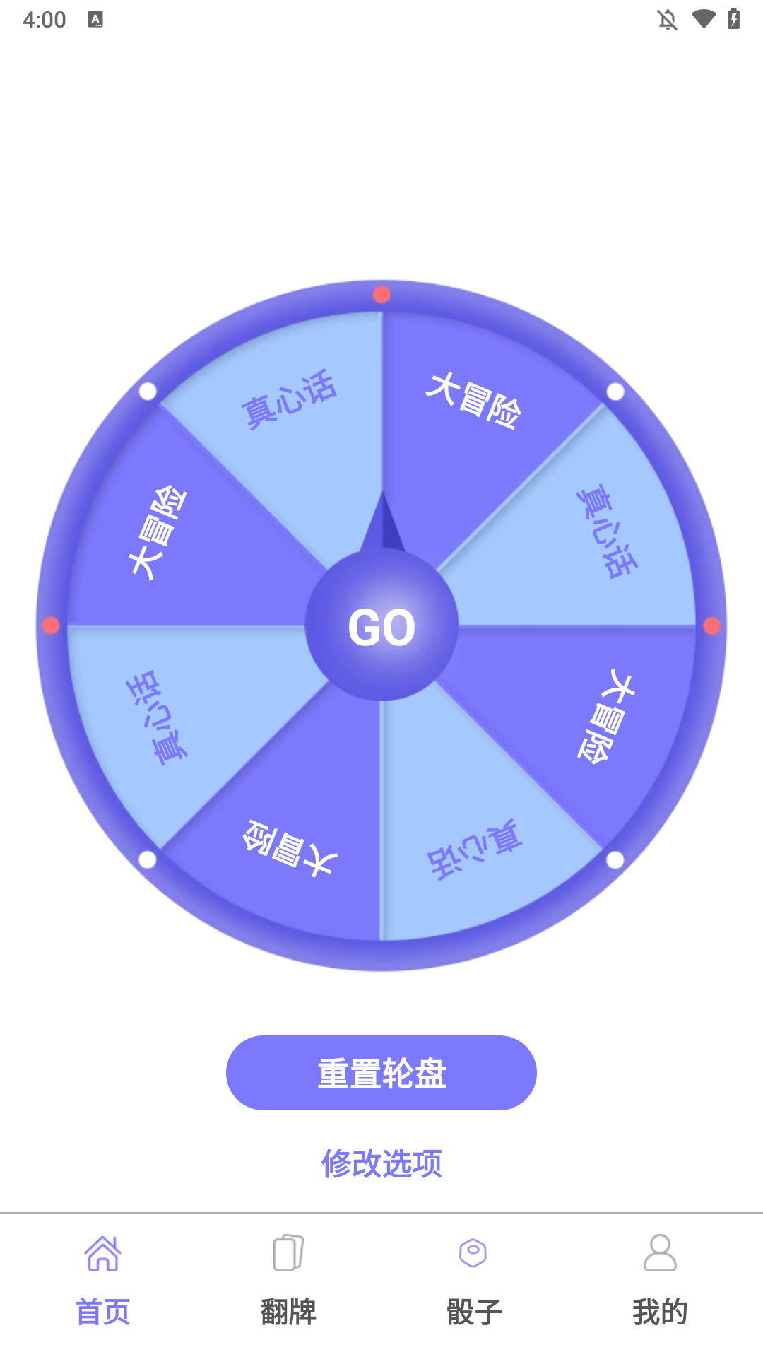 使用简介截图1
