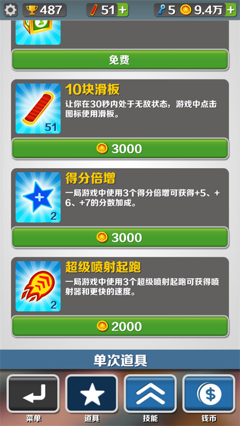 玩法技巧