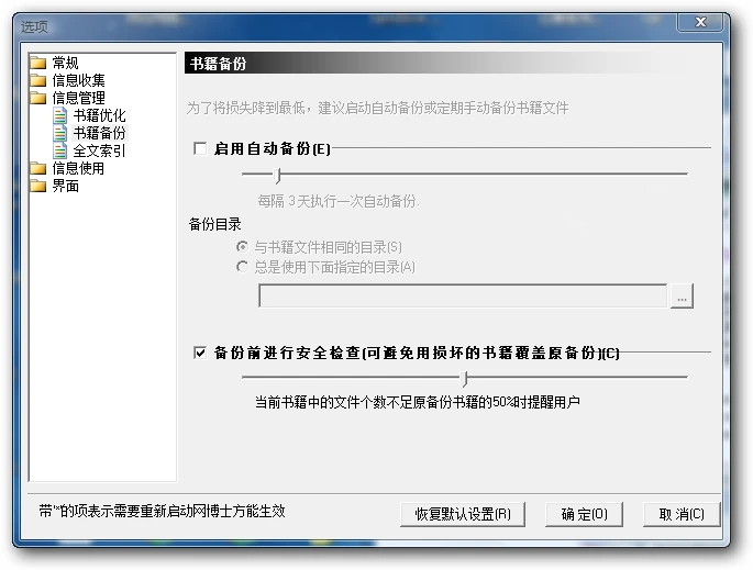 功能介绍截图1