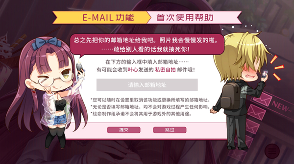 游戏测评截图1