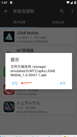 怎么玩教程截图4