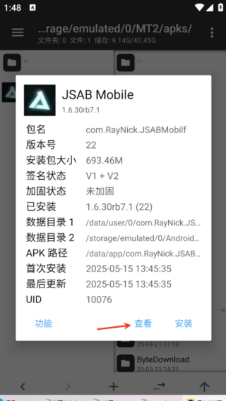 怎么玩教程截图5