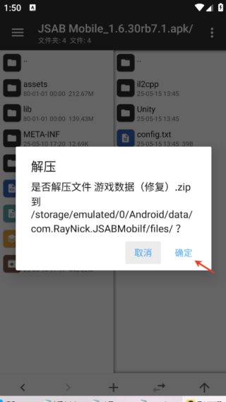 怎么玩教程截图7