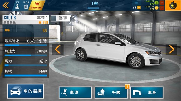 游戏攻略截图2