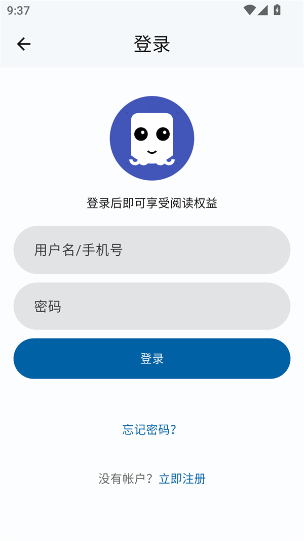 使用方法截图3