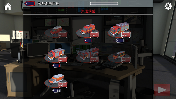 游戏玩法截图2