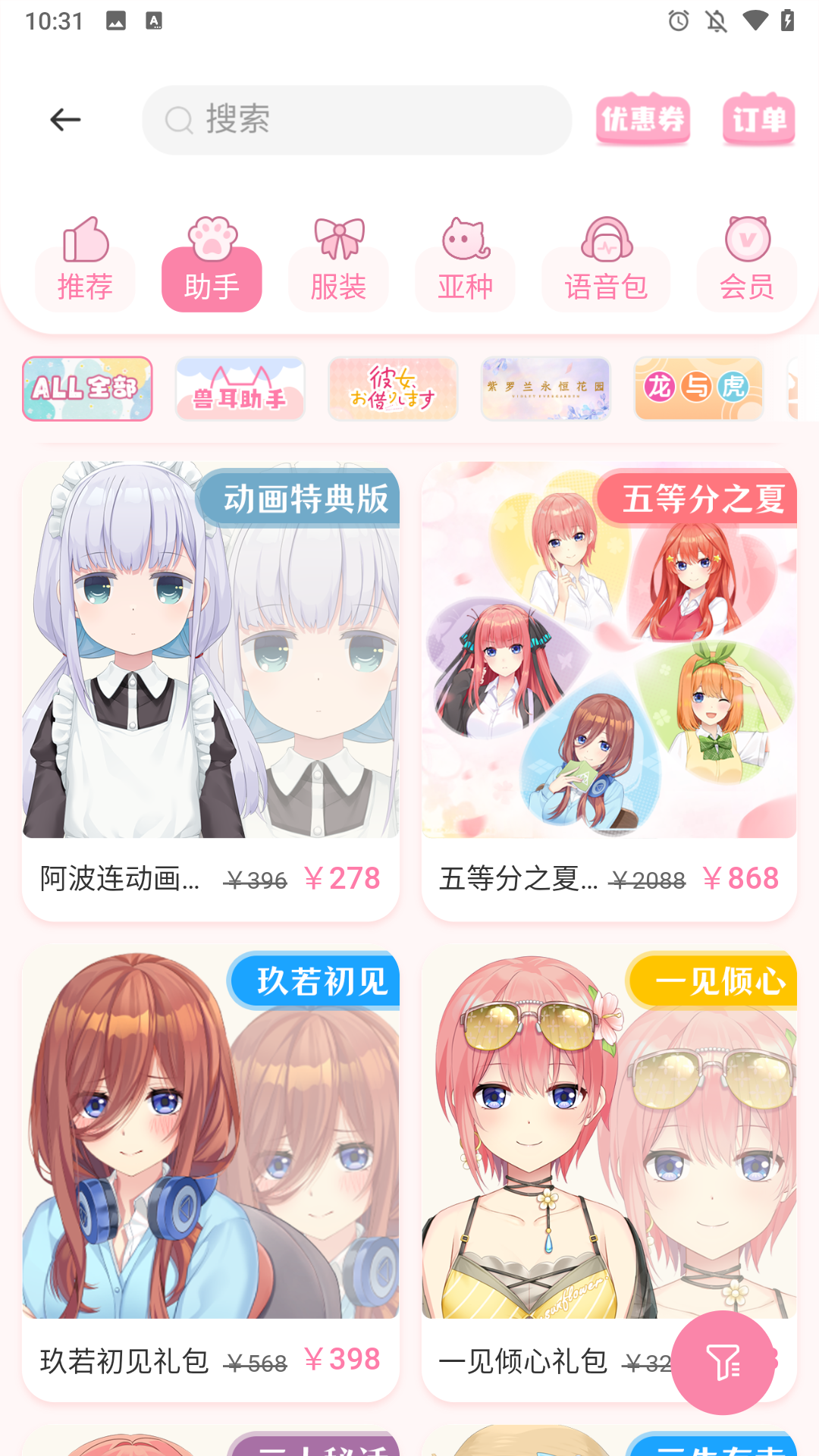 使用简介截图5