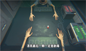 怎么玩截图2