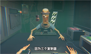 怎么玩截图4