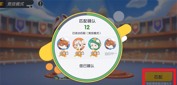 新手玩法教程7