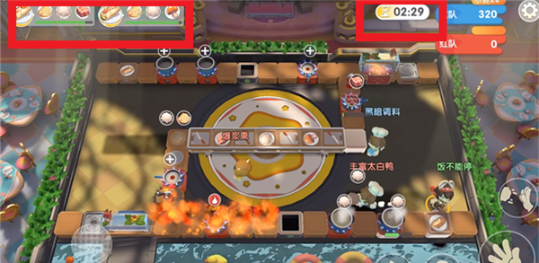 新手玩法教程9