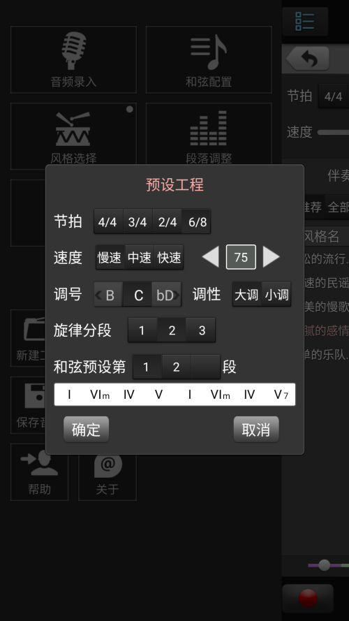 使用方法截图3