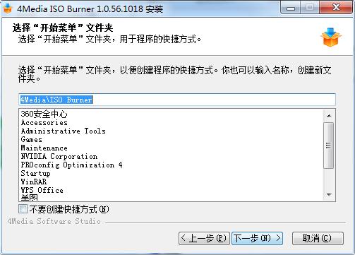安装方法3
