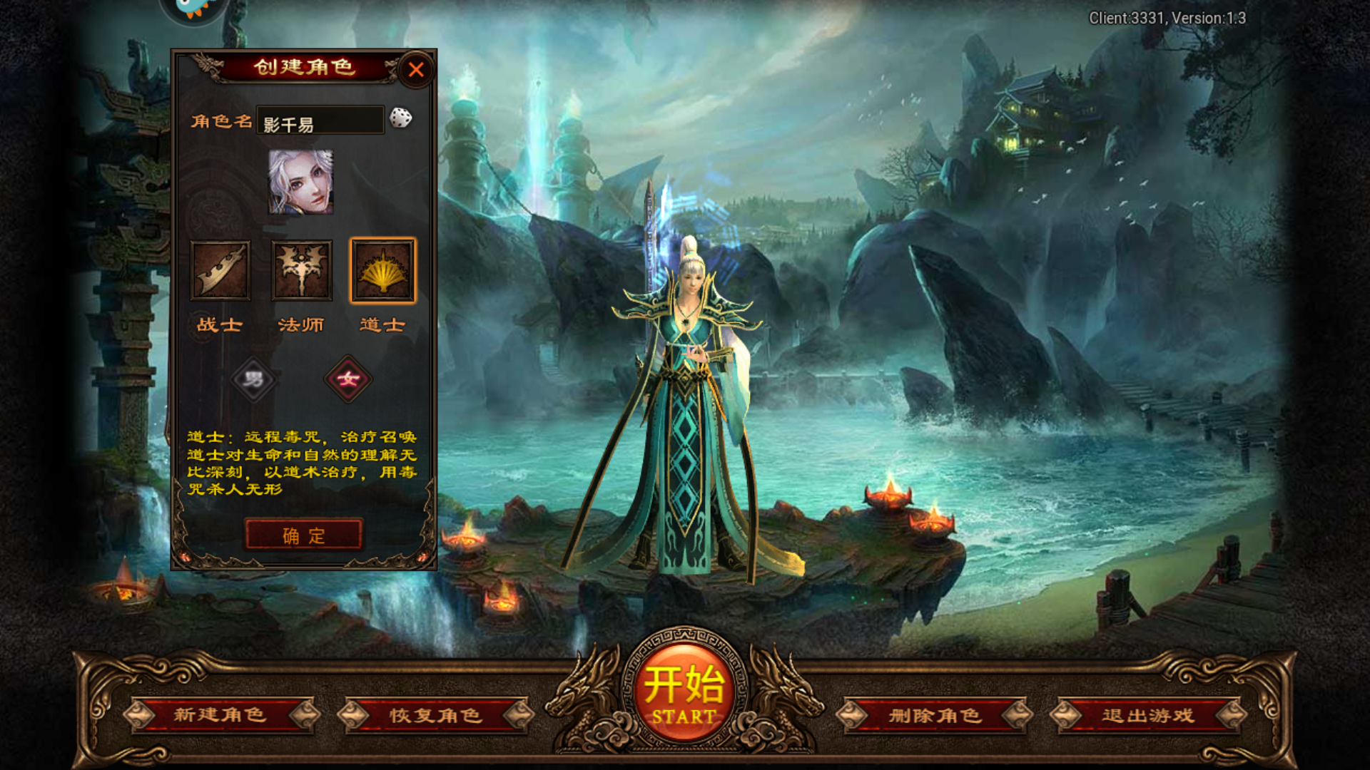 职业介绍截图3